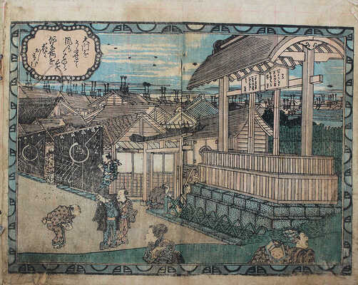 Старинный альбом на японском языке. [Нач. XX в.].